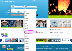 4 Easy steps to book online tickets of Taiwan railway