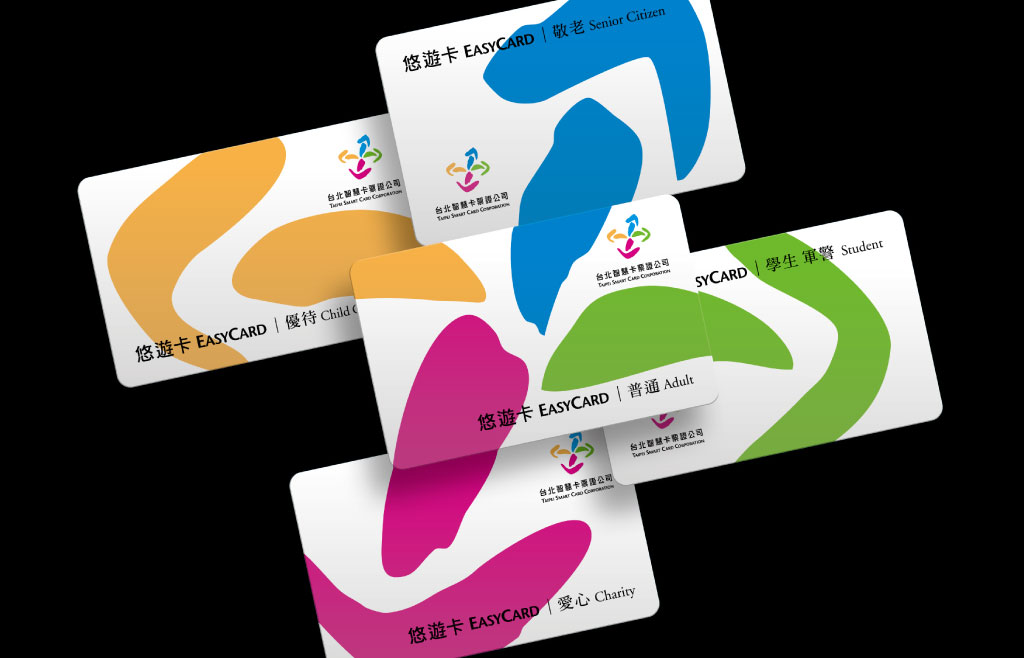 Taiwan EasyCard All About Taiwan เที่ยวไต้หวันง่ายมาก