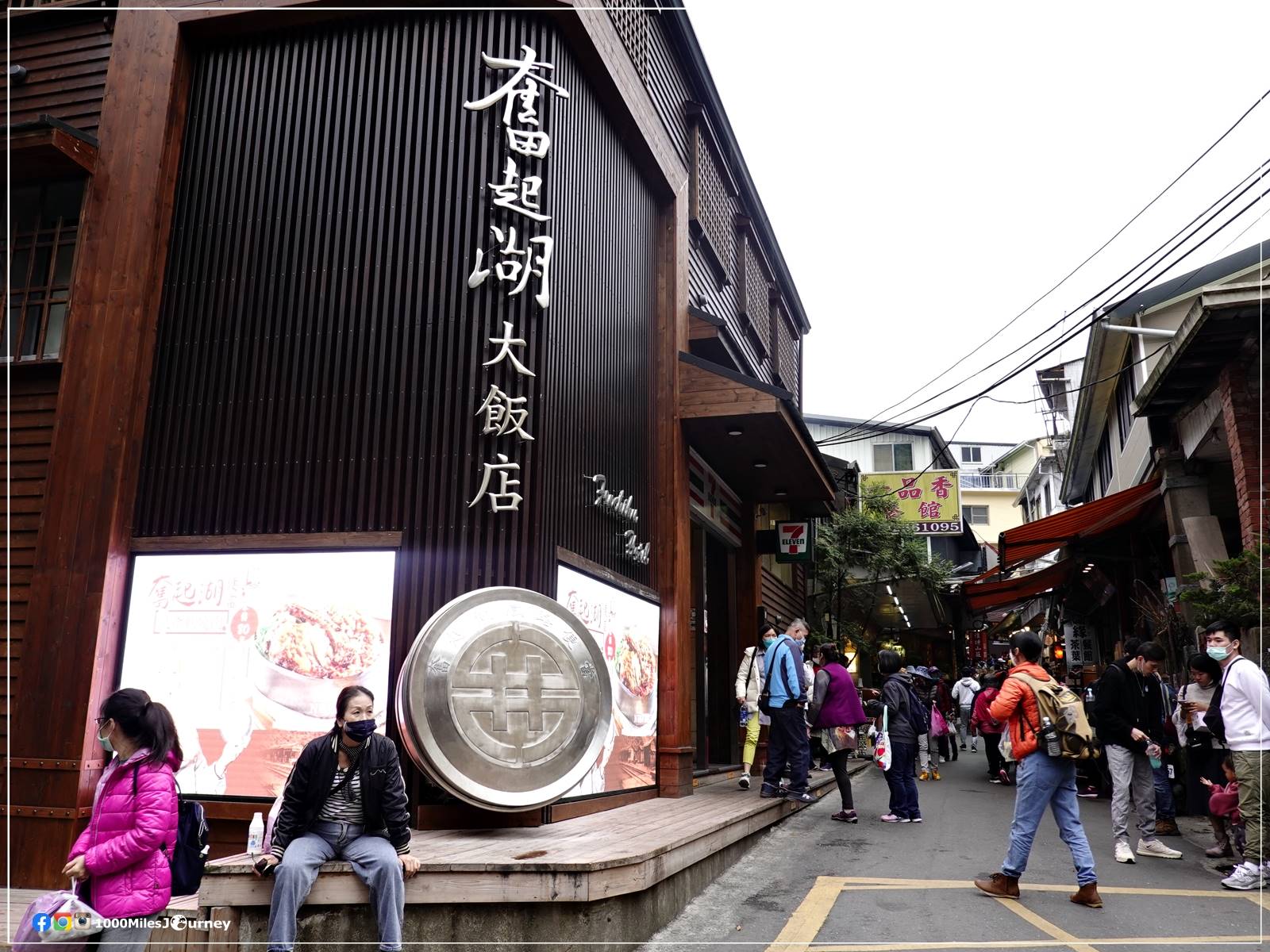 Fenchihu Hotel , Chiayi Taiwan