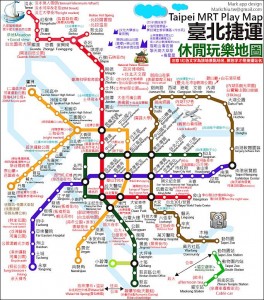 Taipei MRT route map 2014